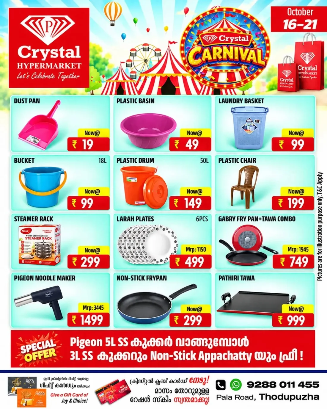 Crystal Carnival | Crystal Hypermarket Offers page 1