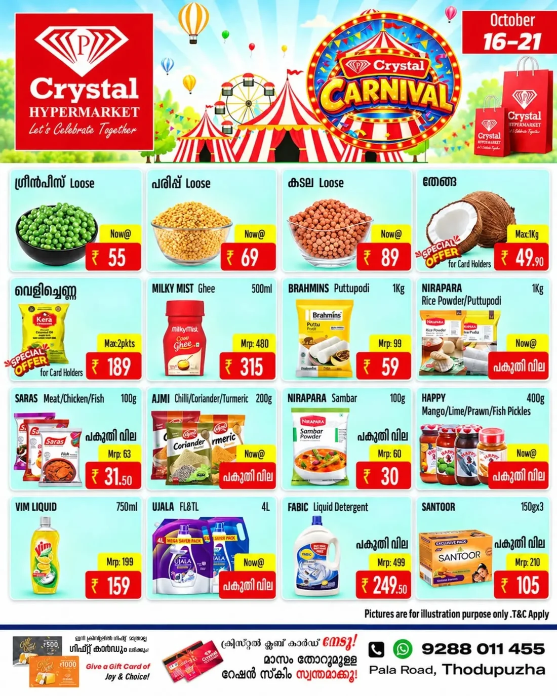 Crystal Carnival | Crystal Hypermarket Offers page 2