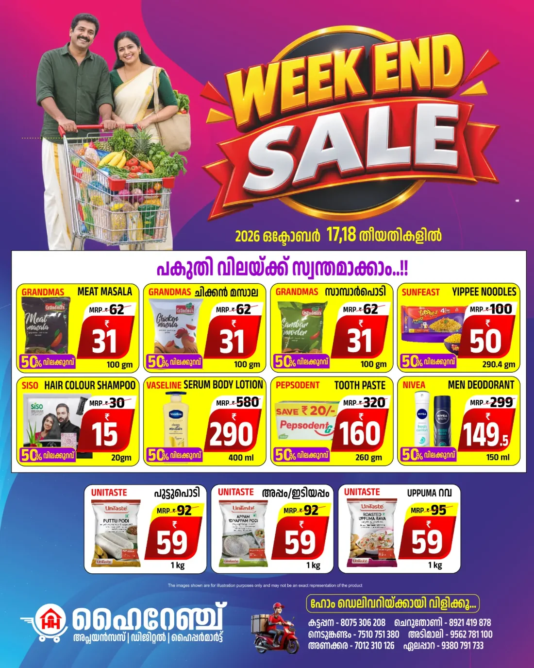 Weekend Sale Offers at Highrange Hypermart page 1