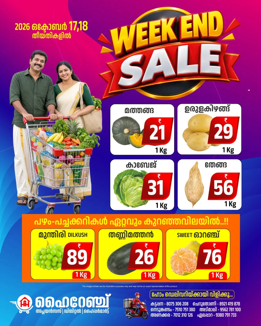 Weekend Sale Offers at Highrange Hypermart page 2