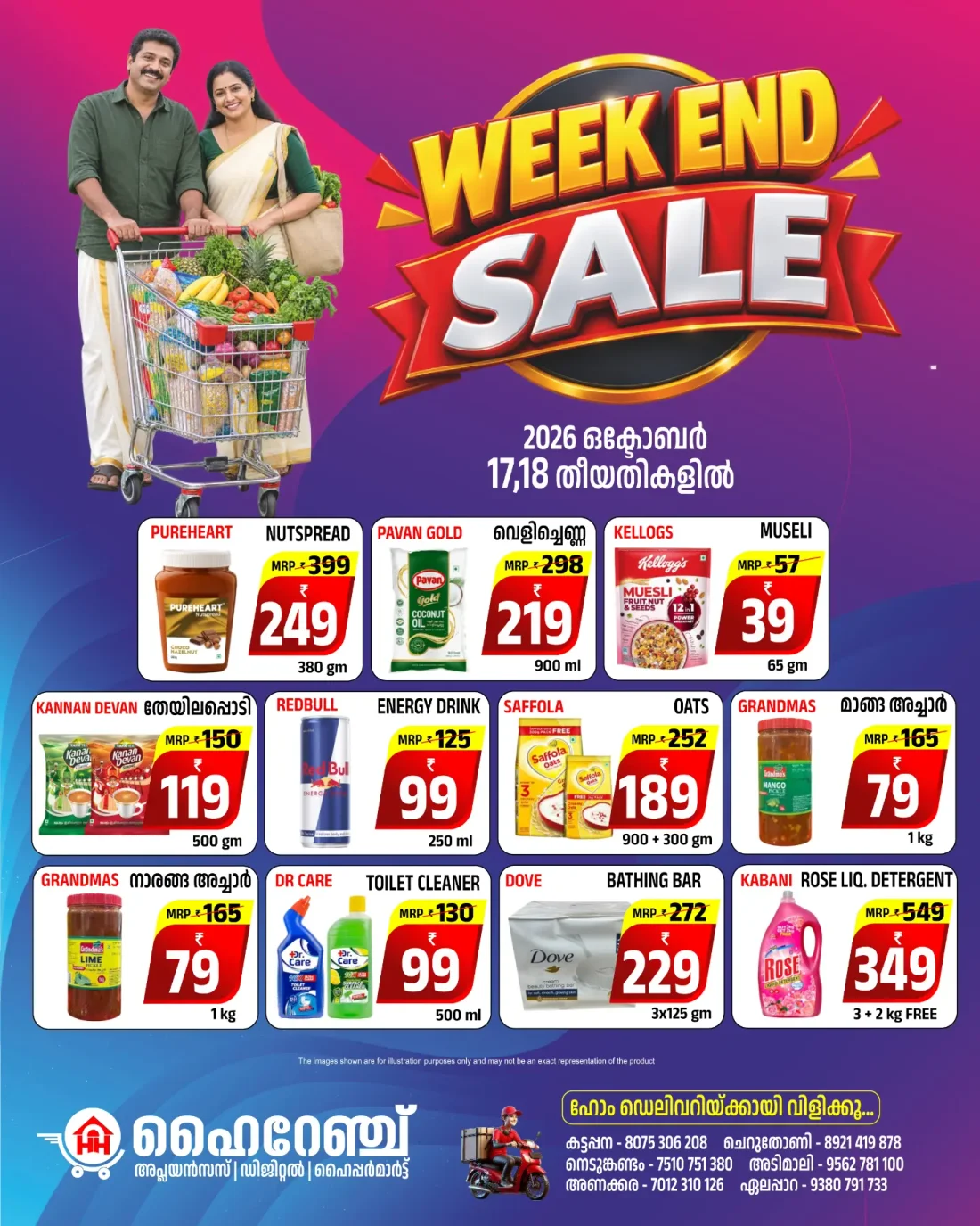 Weekend Sale Offers at Highrange Hypermart page 3