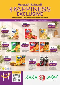 Happiness Exclusive Offers | Lulu UAE flyer cover