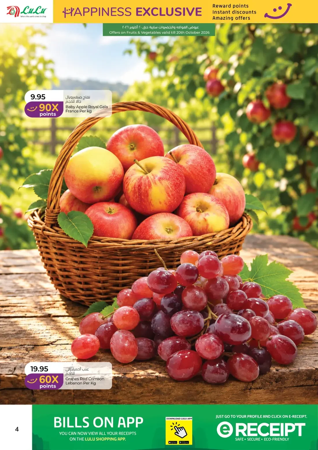 Happiness Exclusive Offers | Lulu UAE page 4