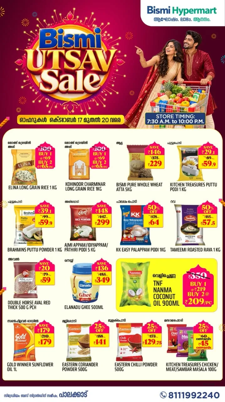 Bismi Utsav Sale Offers | Bismi Hypermart Palakkad page 1