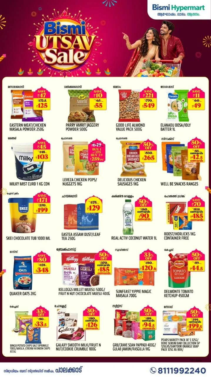Bismi Utsav Sale Offers | Bismi Hypermart Palakkad page 2