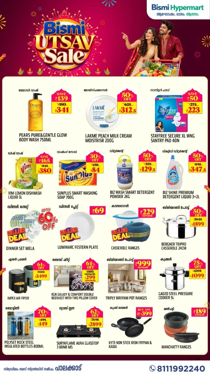 Bismi Utsav Sale Offers | Bismi Hypermart Palakkad page 3