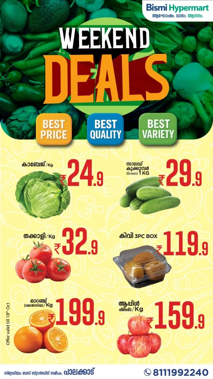 Weekend offer page 1