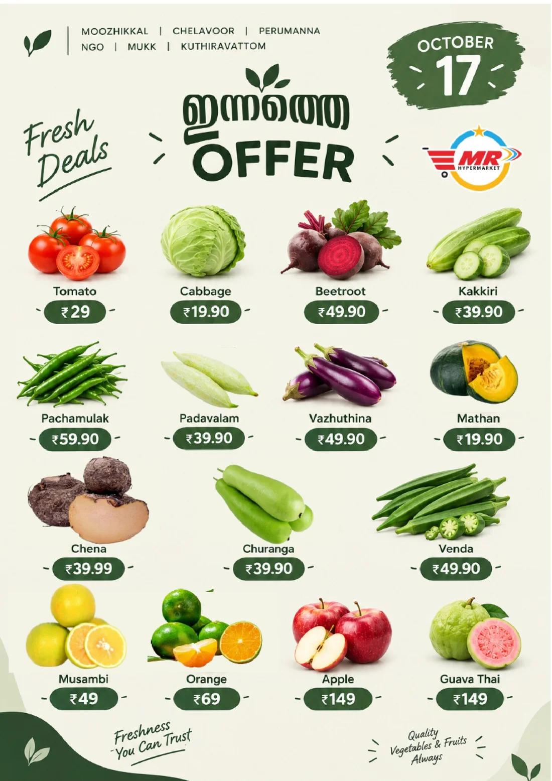 Fresh deals page 1