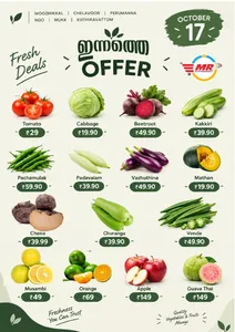 Fresh deals flyer cover