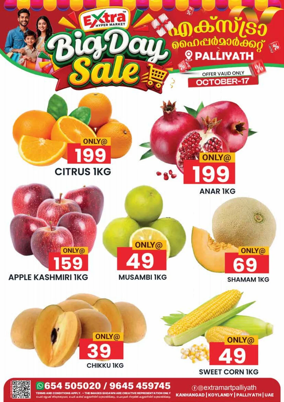 Fresh deals page 2