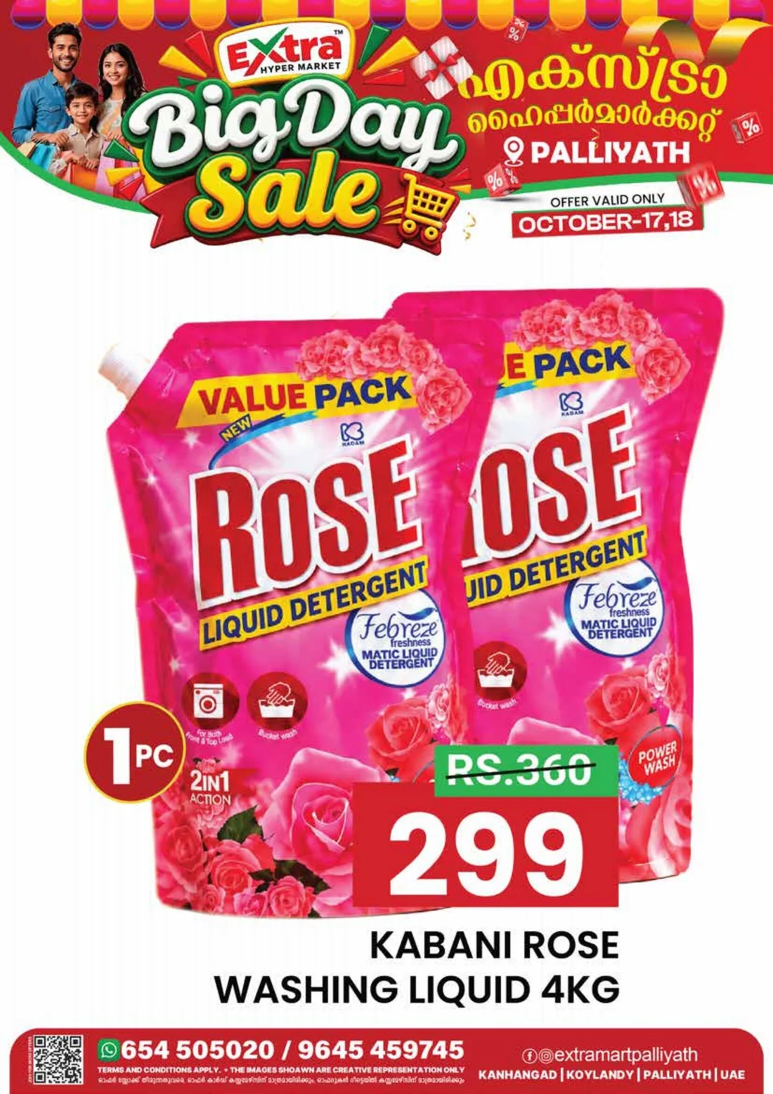 Weekend offer page 7