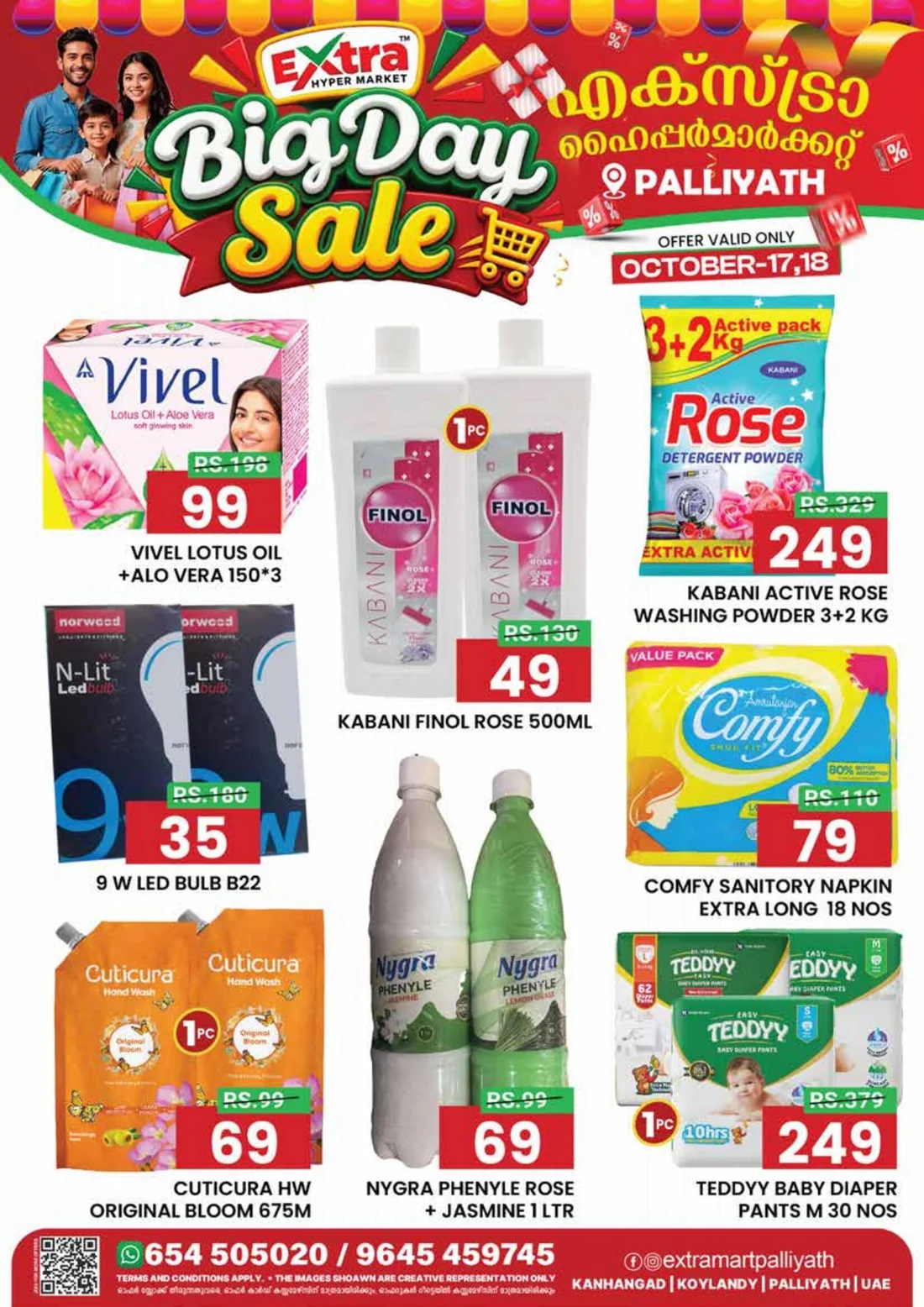 Weekend offer page 8