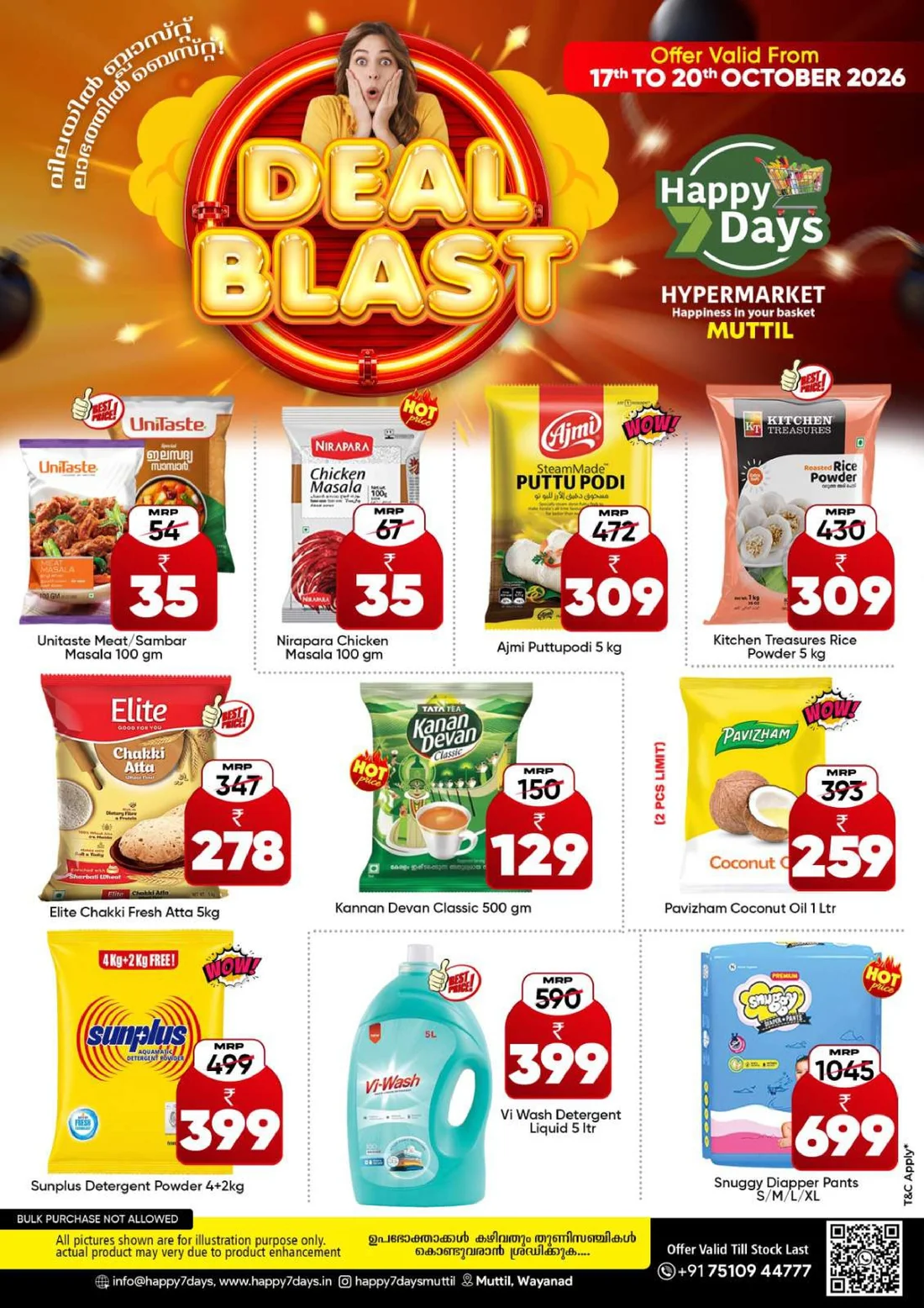 Deal Blast Offers | Happy 7 Days Hypermarket Muttil page 1