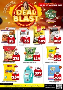 Deal Blast Offers | Happy 7 Days Hypermarket Muttil flyer cover