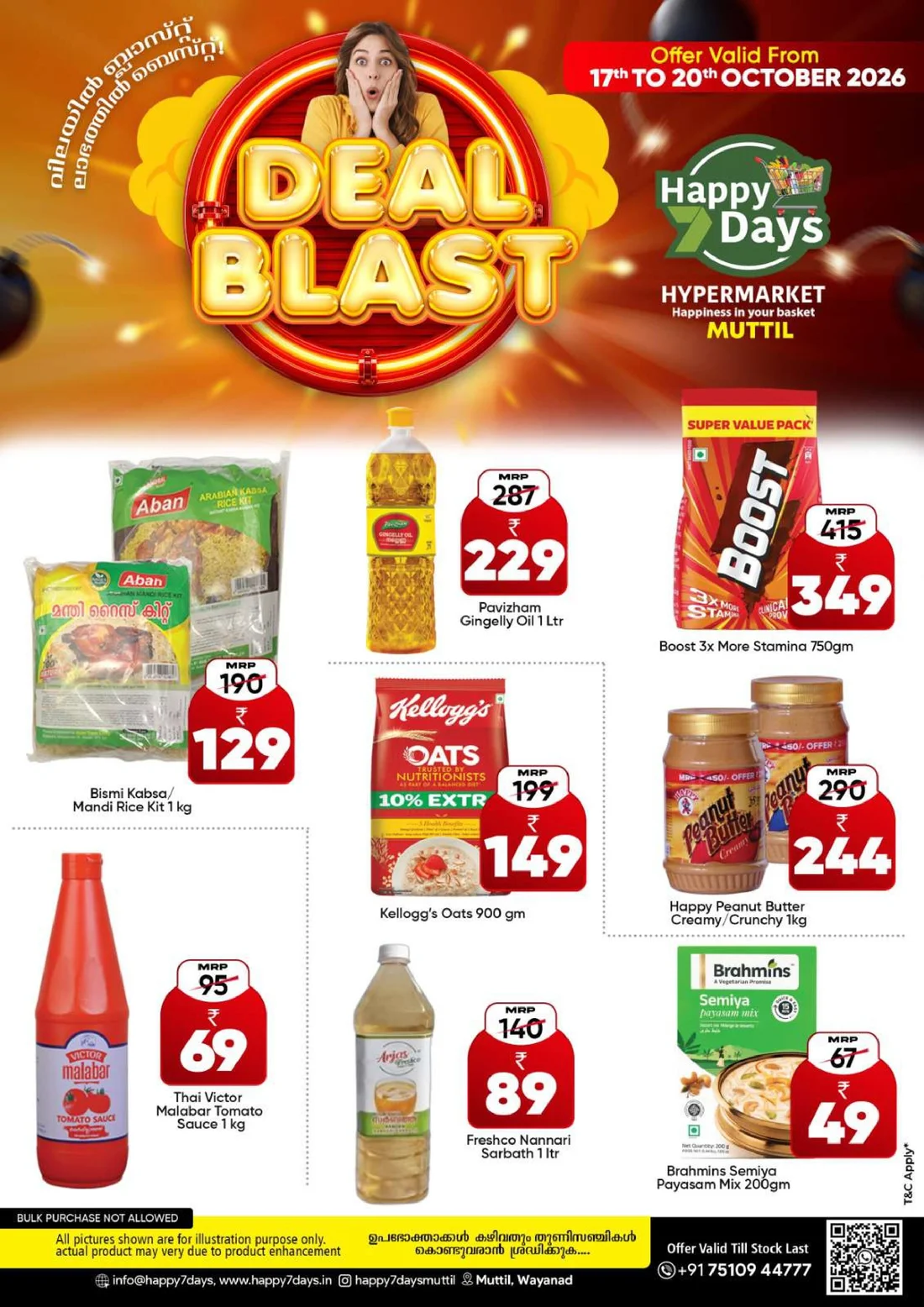 Deal Blast Offers | Happy 7 Days Hypermarket Muttil page 2