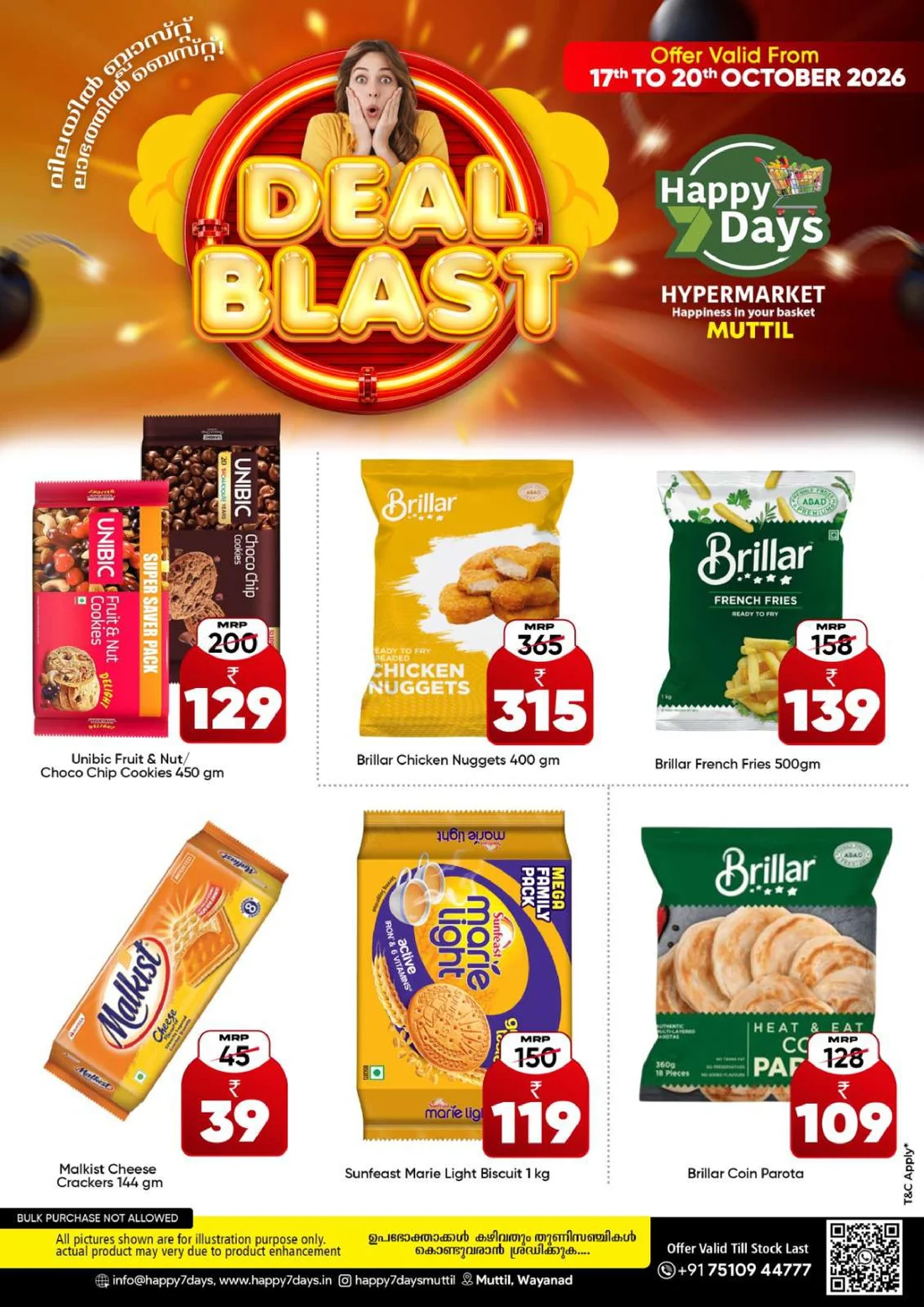 Deal Blast Offers | Happy 7 Days Hypermarket Muttil page 3