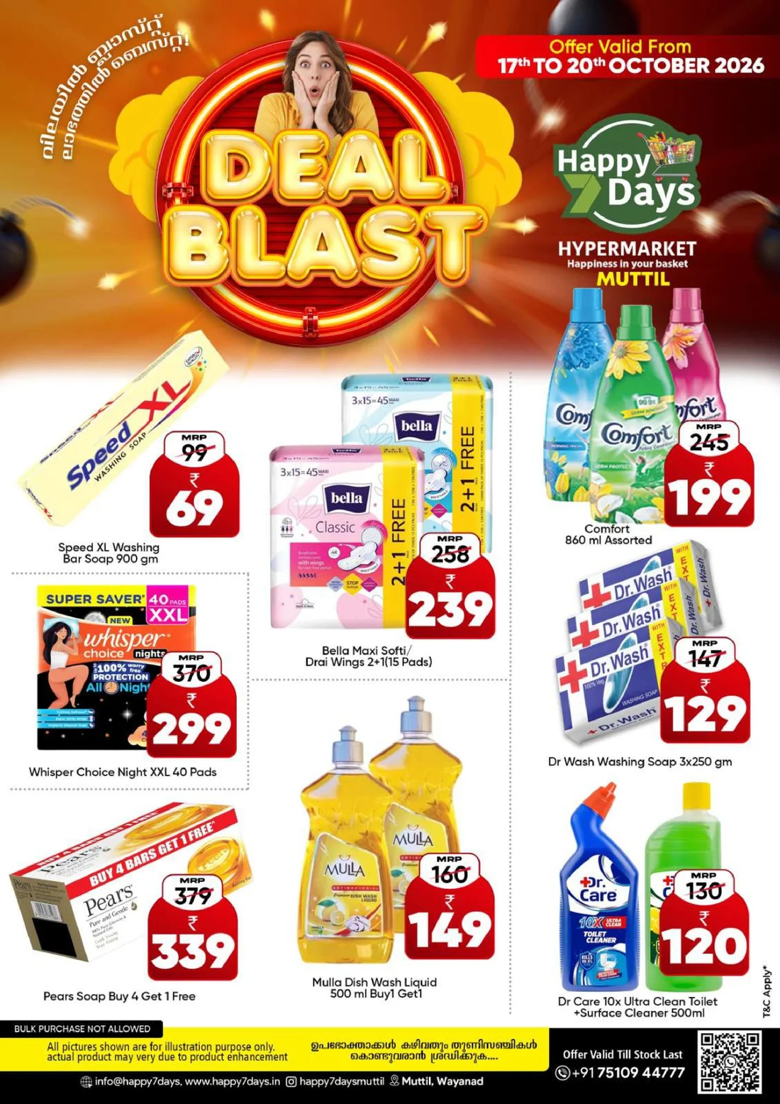 Deal Blast Offers | Happy 7 Days Hypermarket Muttil page 4