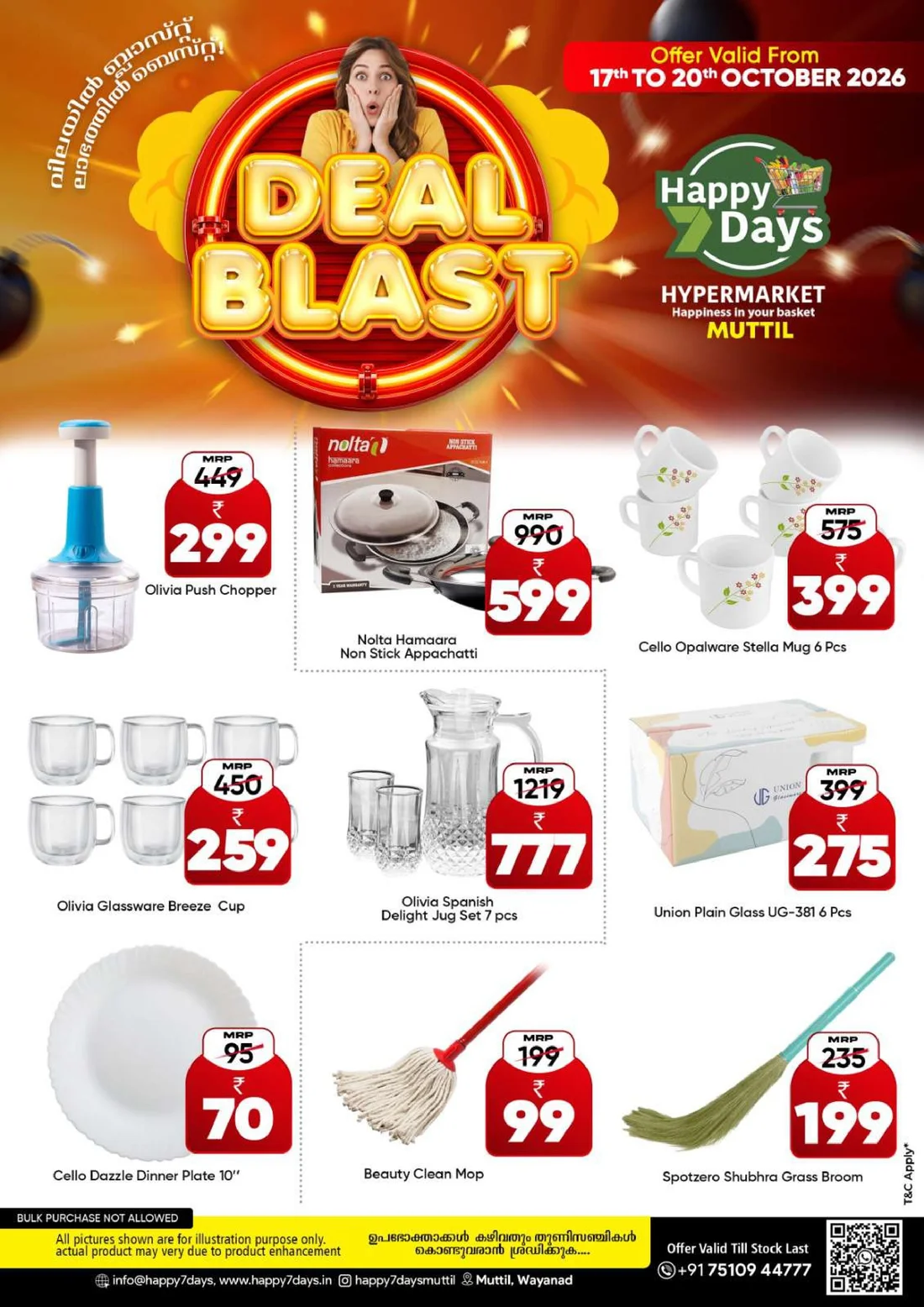 Deal Blast Offers | Happy 7 Days Hypermarket Muttil page 5