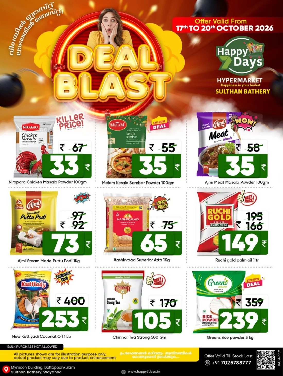 Deal Blast Offers | Happy 7 Days Sulthan Bathery page 1