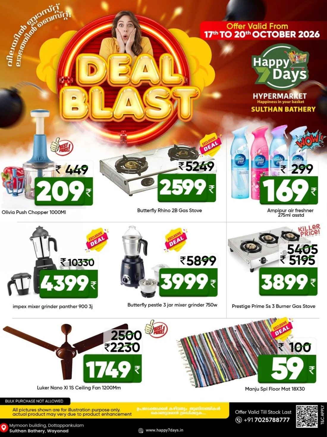 Deal Blast Offers | Happy 7 Days Sulthan Bathery page 11