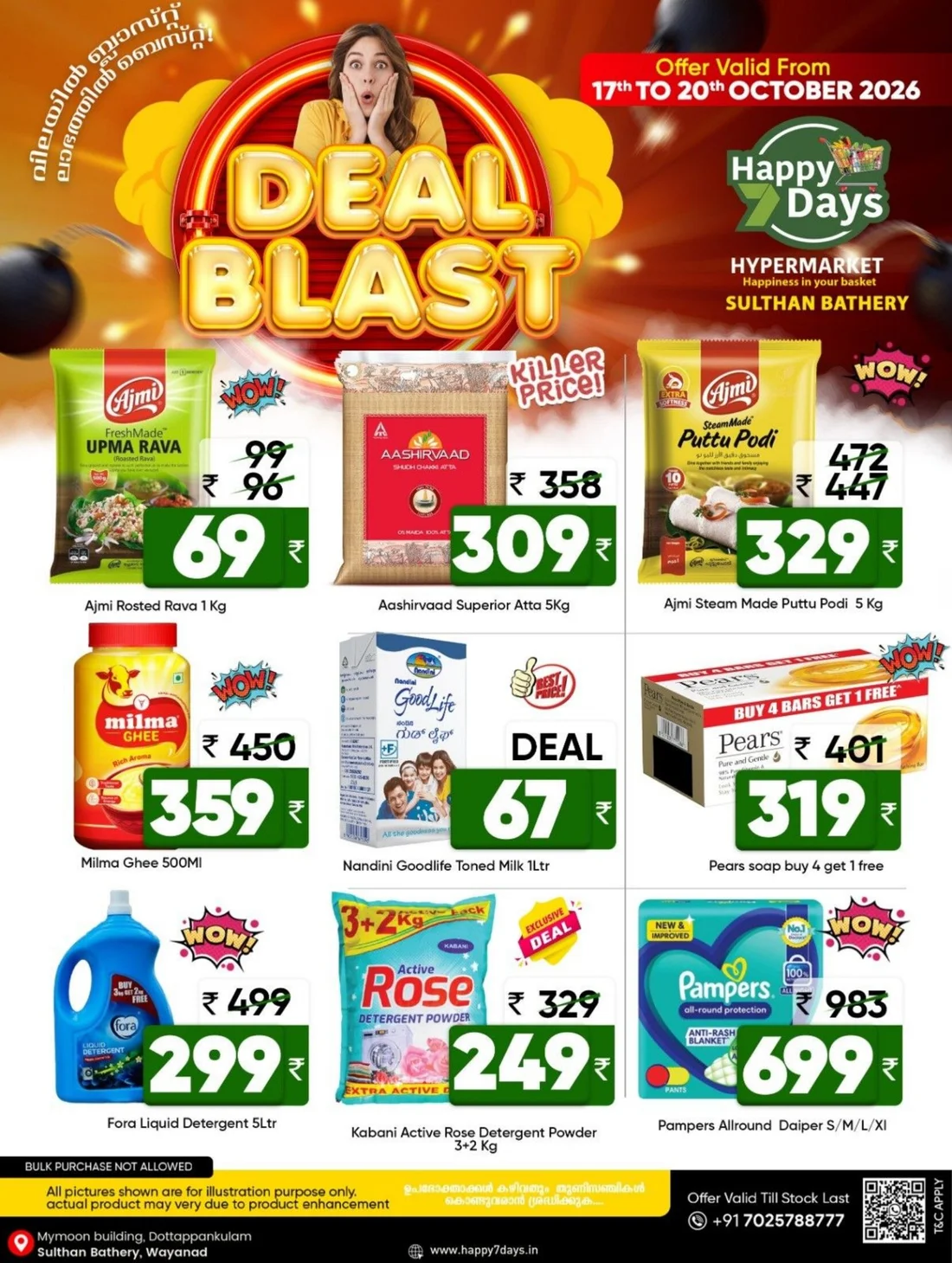 Deal Blast Offers | Happy 7 Days Sulthan Bathery page 2