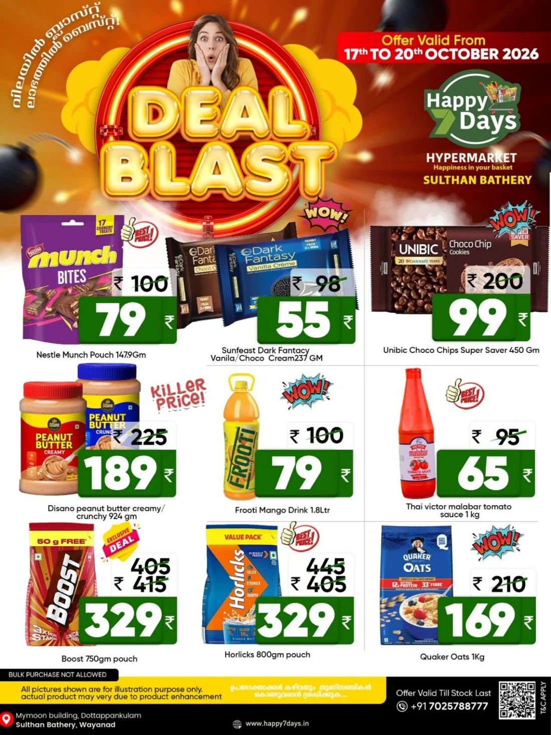 Deal Blast Offers | Happy 7 Days Sulthan Bathery page 3