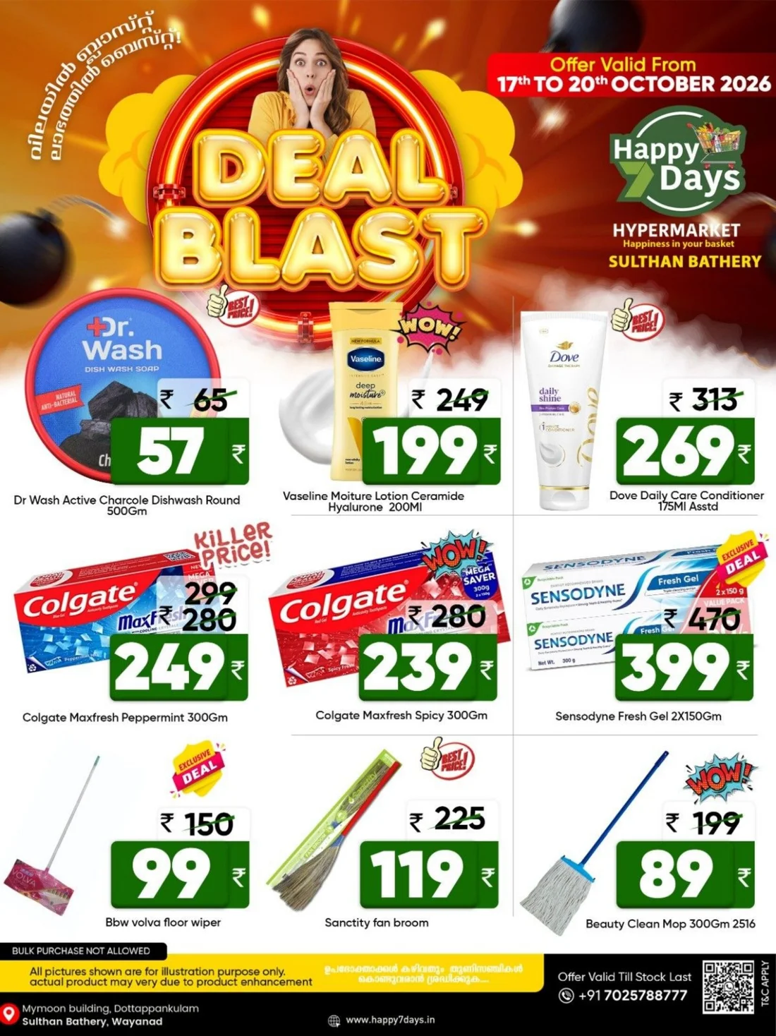 Deal Blast Offers | Happy 7 Days Sulthan Bathery page 5