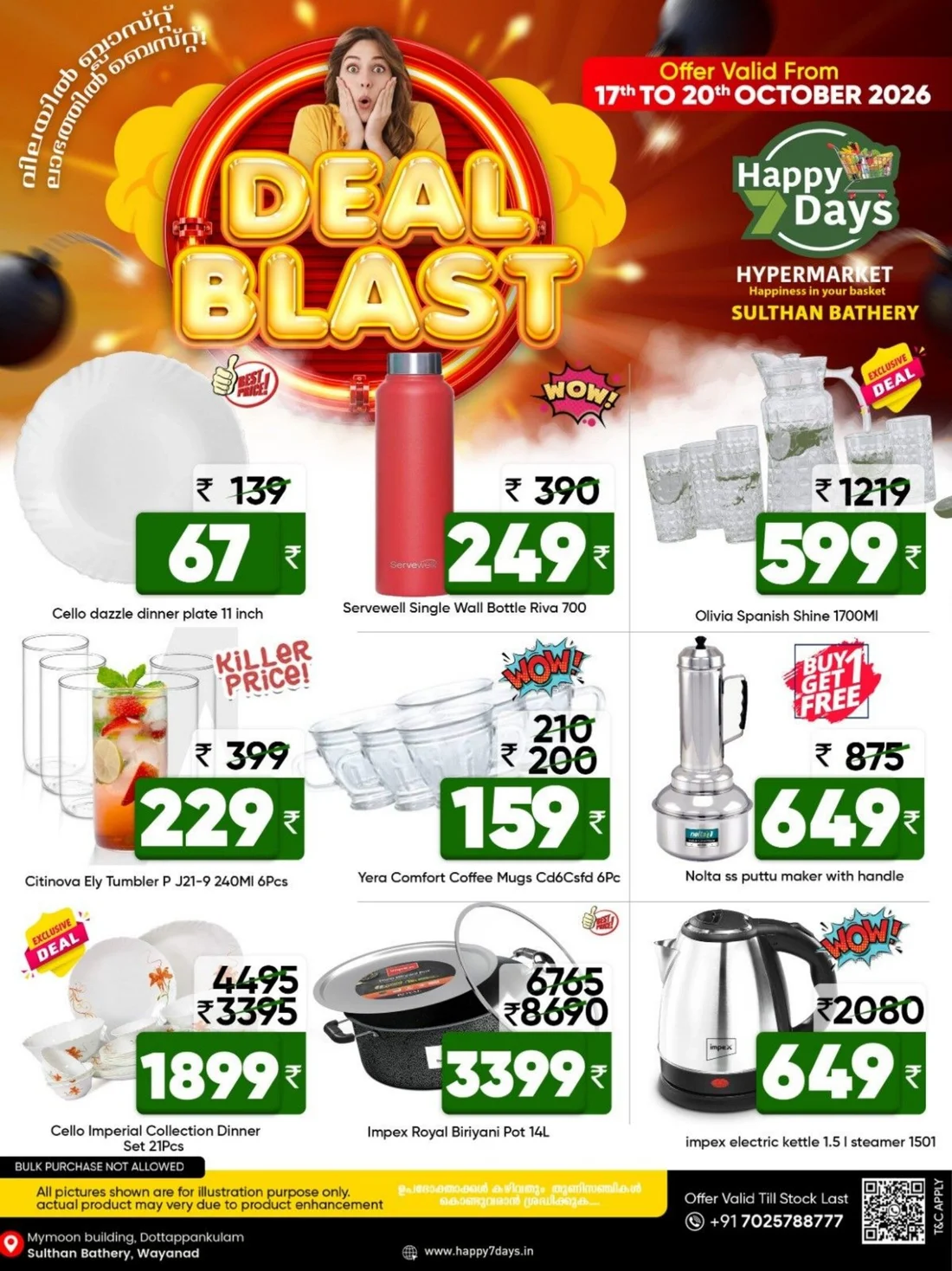 Deal Blast Offers | Happy 7 Days Sulthan Bathery page 6
