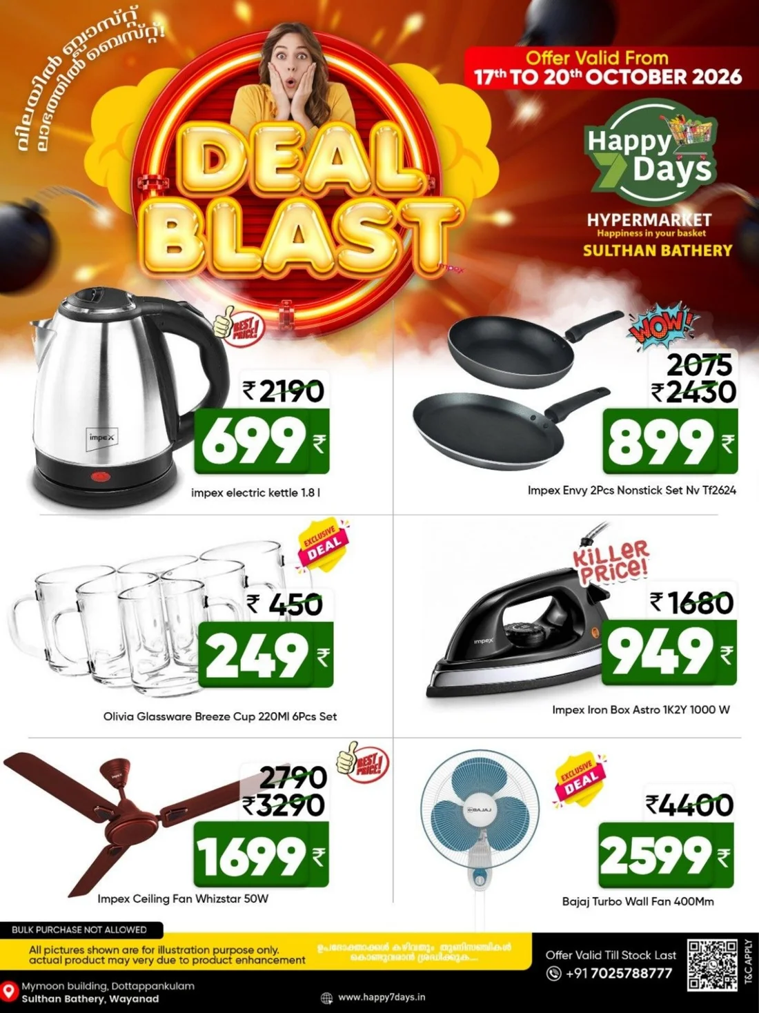Deal Blast Offers | Happy 7 Days Sulthan Bathery page 7