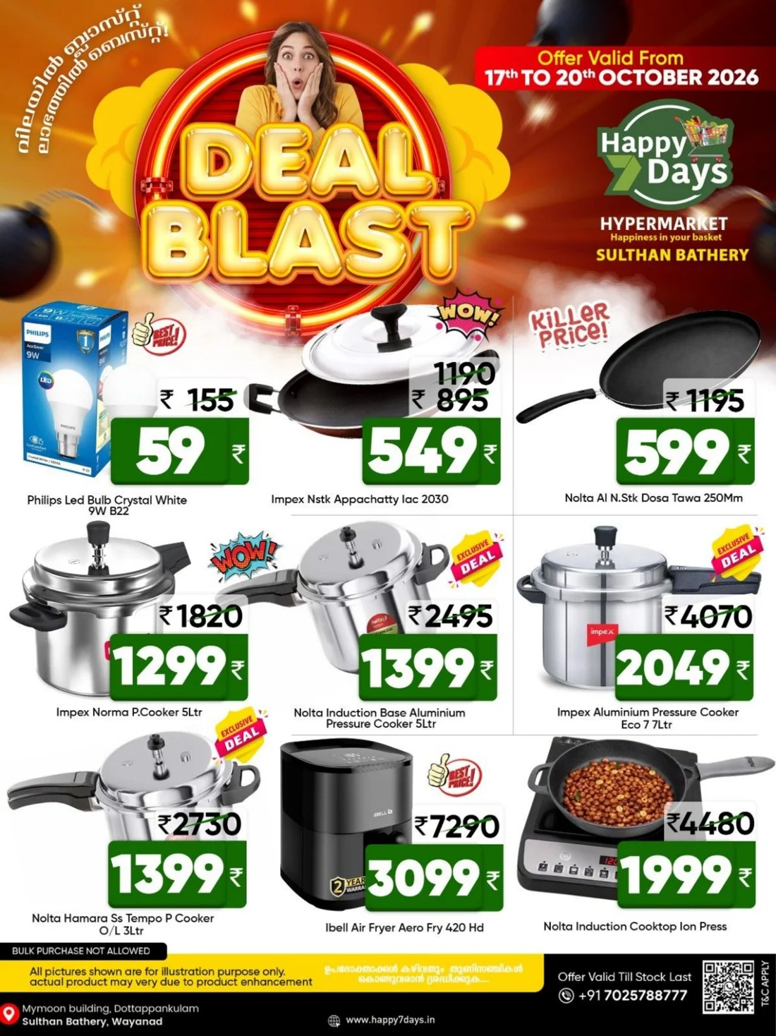 Deal Blast Offers | Happy 7 Days Sulthan Bathery page 8