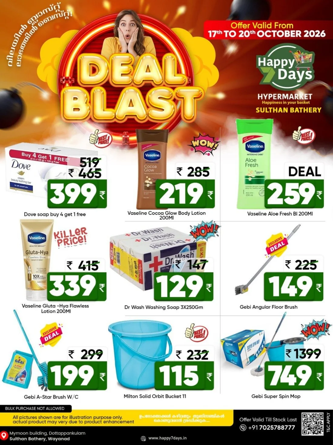 Deal Blast Offers | Happy 7 Days Sulthan Bathery page 9