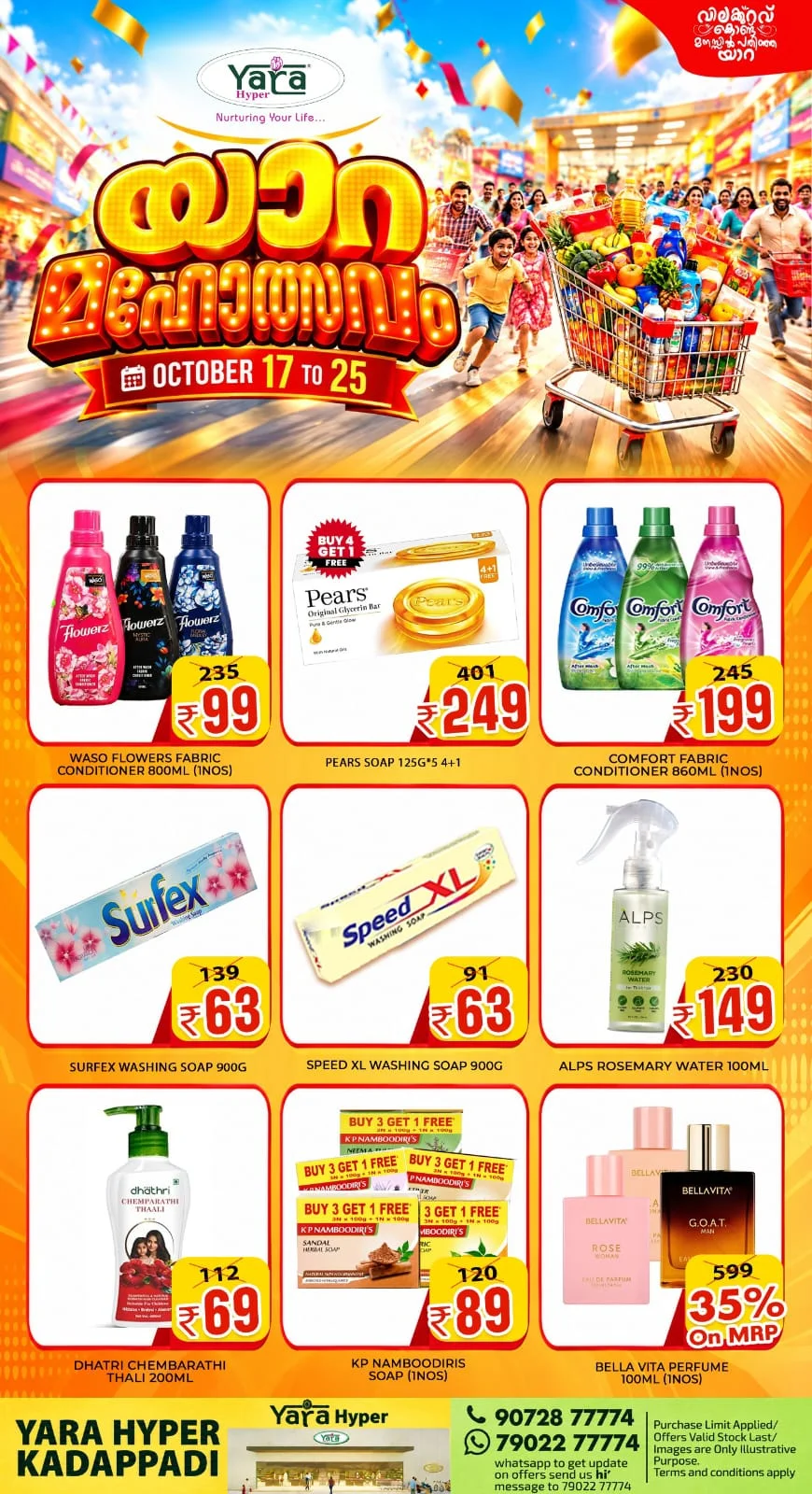 Yara Mahotsavam Offers | Yara Hyper Kadappadi page 10