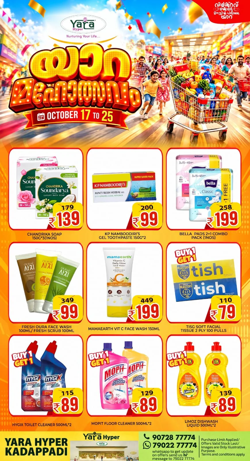 Yara Mahotsavam Offers | Yara Hyper Kadappadi page 15