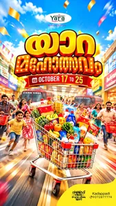 Yara Mahotsavam Offers | Yara Hyper Kadappadi flyer cover