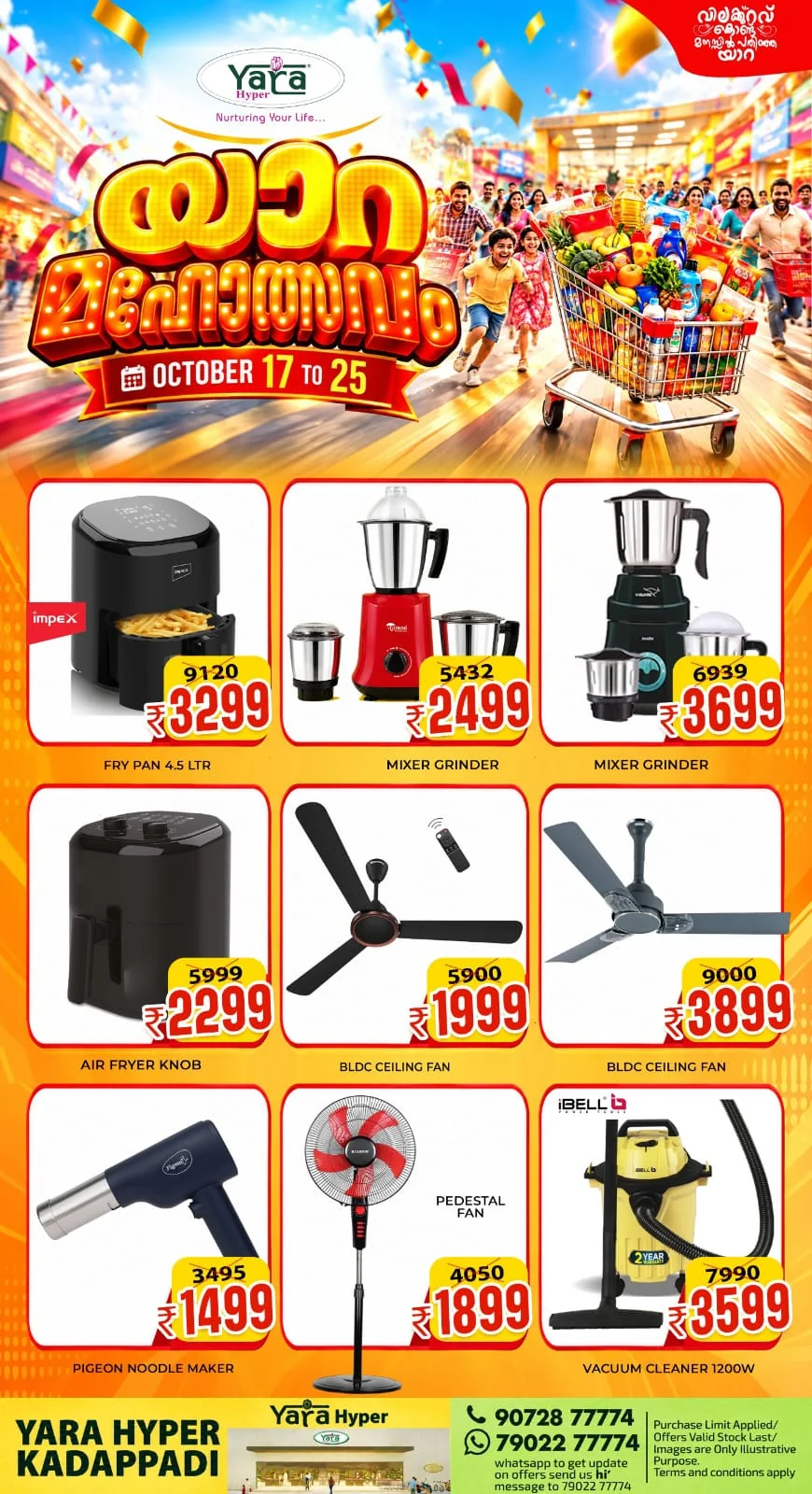 Yara Mahotsavam Offers | Yara Hyper Kadappadi page 2