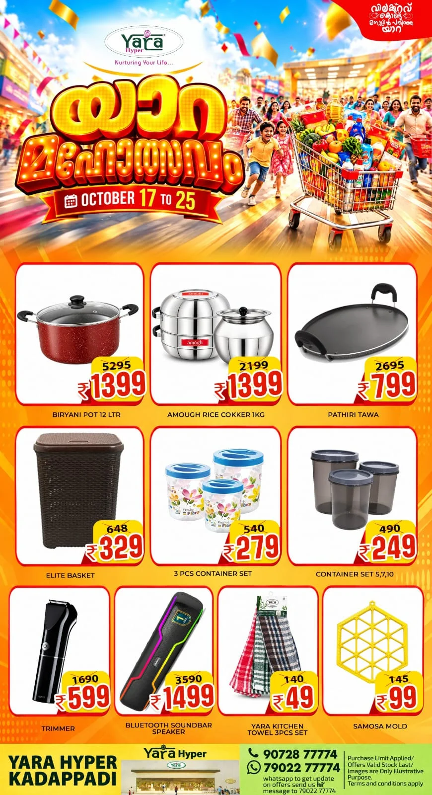 Yara Mahotsavam Offers | Yara Hyper Kadappadi page 3