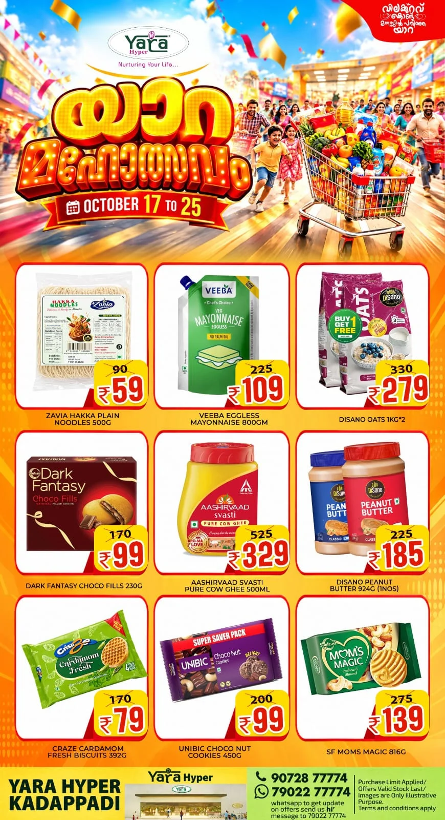 Yara Mahotsavam Offers | Yara Hyper Kadappadi page 4