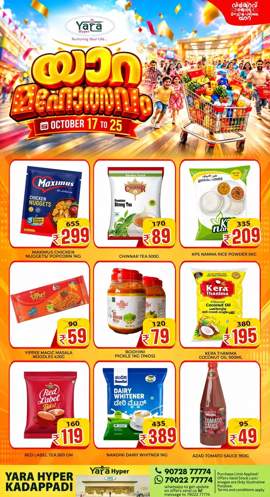 Yara Mahotsavam Offers | Yara Hyper Kadappadi page 5