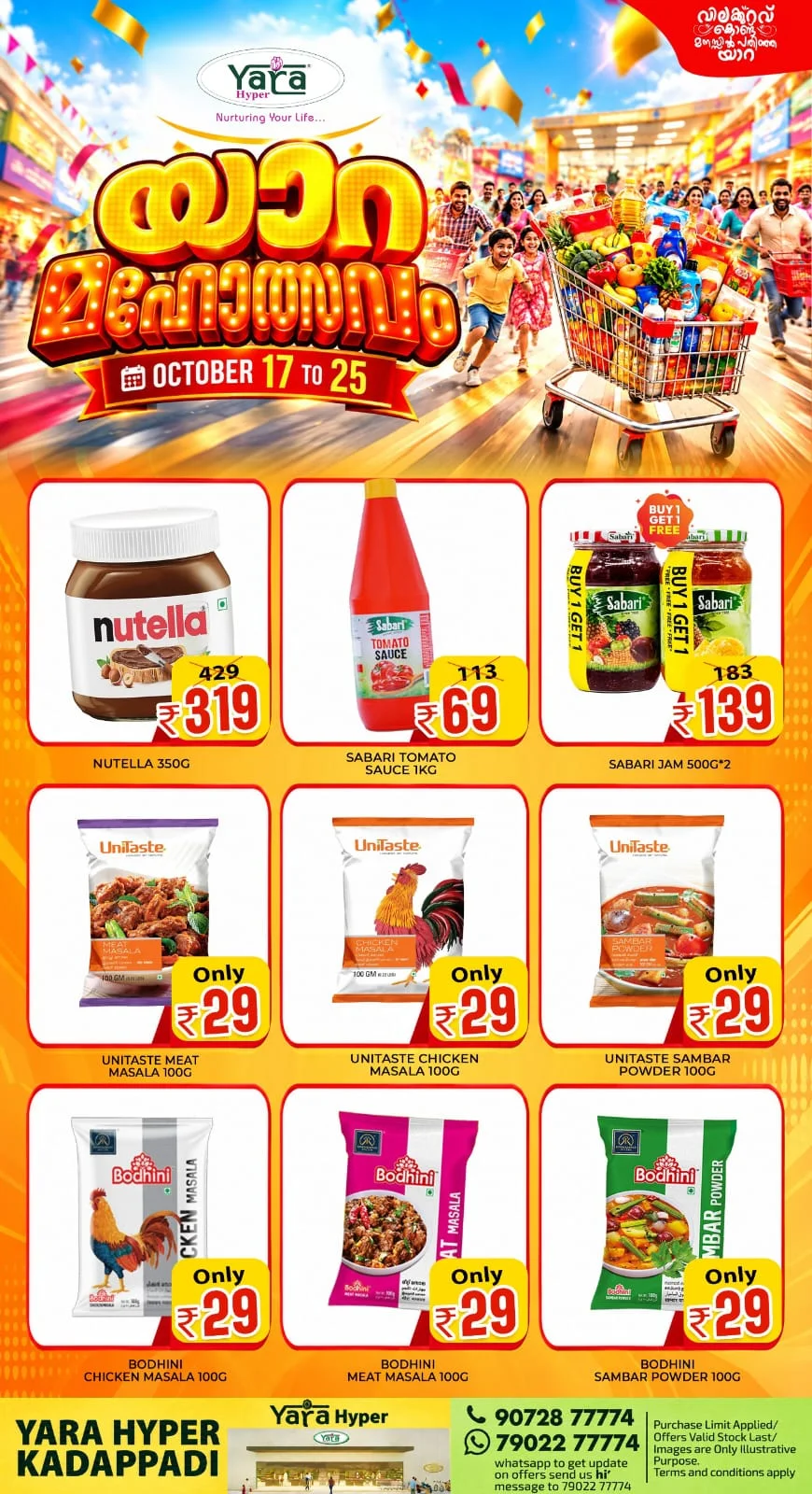 Yara Mahotsavam Offers | Yara Hyper Kadappadi page 6
