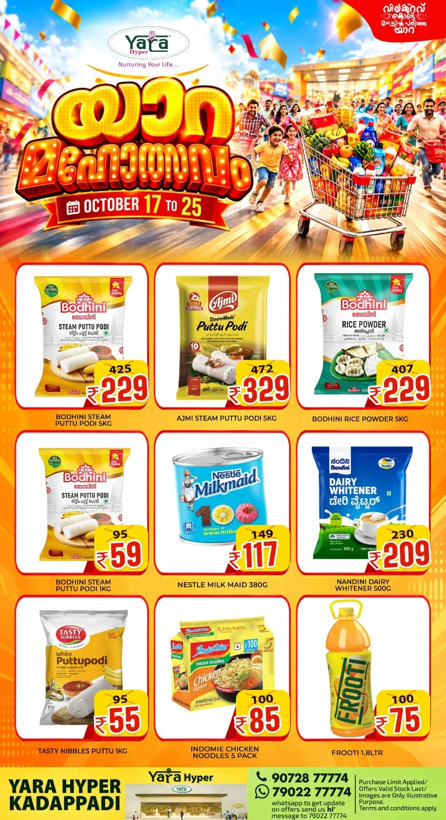 Yara Mahotsavam Offers | Yara Hyper Kadappadi page 7