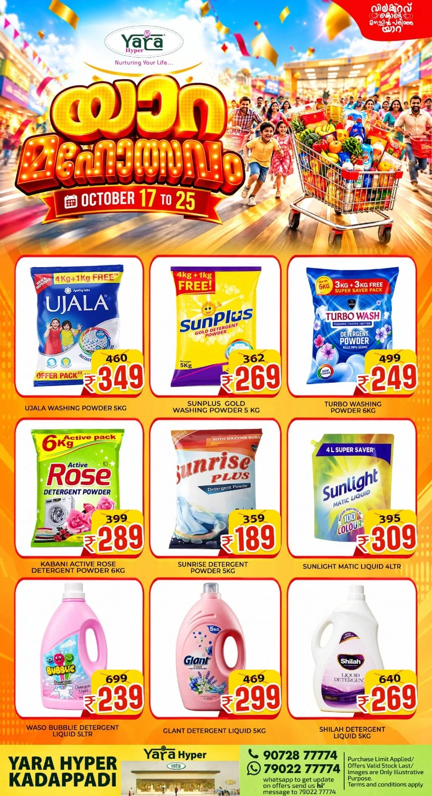 Yara Mahotsavam Offers | Yara Hyper Kadappadi page 8