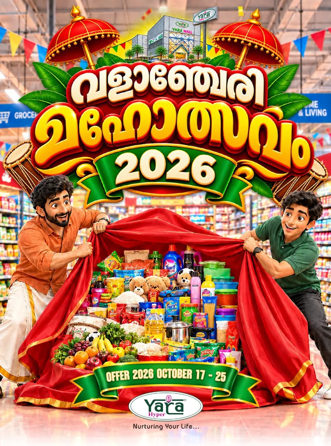 Valanchery Mahotsavam 2026 | Yara Hyper Offers page 1