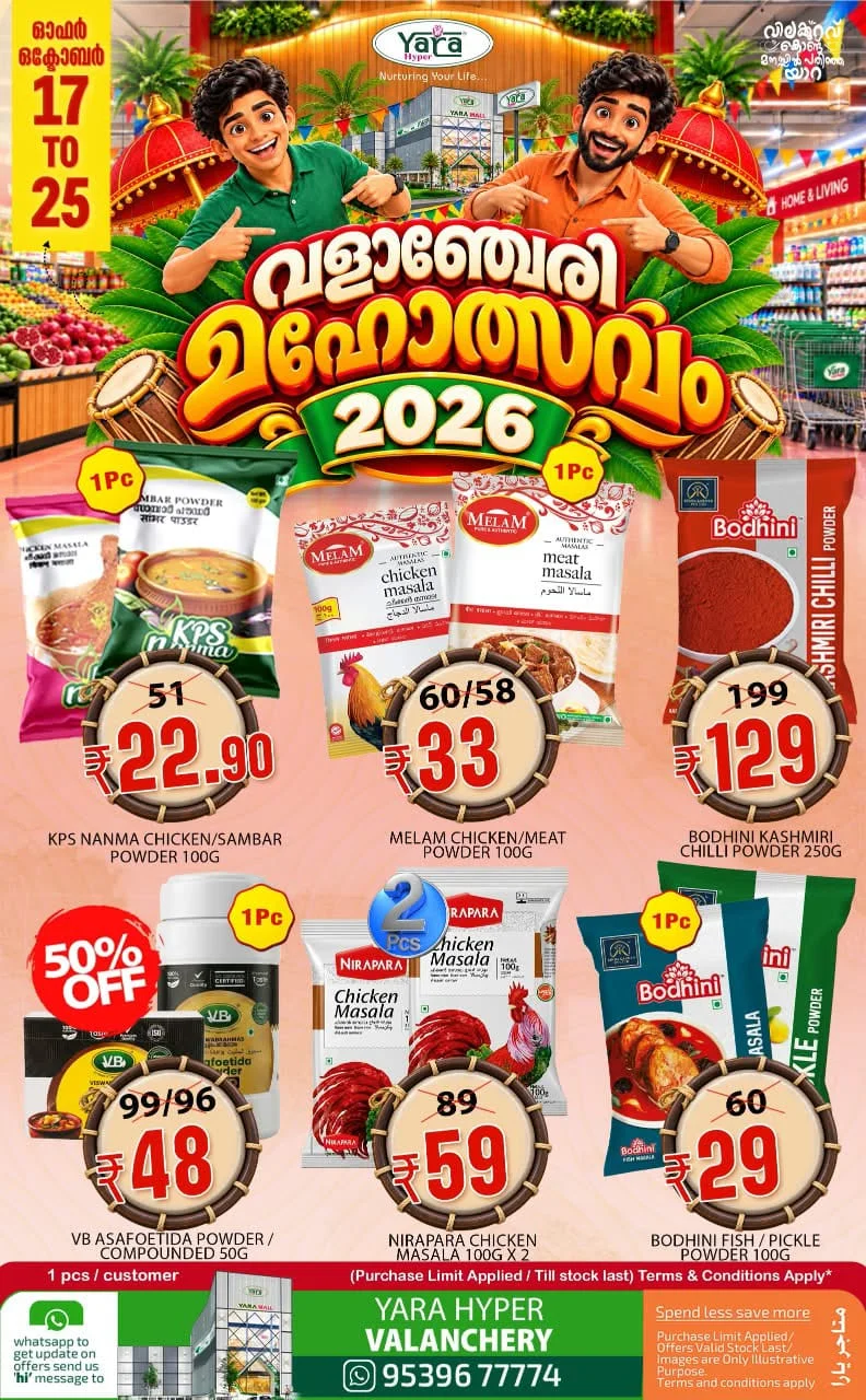 Valanchery Mahotsavam 2026 | Yara Hyper Offers page 5