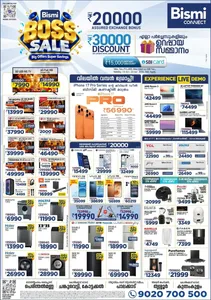 Boss Sale | Bismi Connect Offers flyer cover