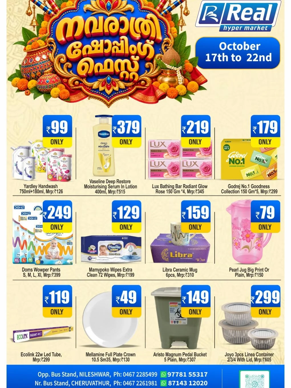 Navratri Shopping Fest | Real Hyper Market page 3