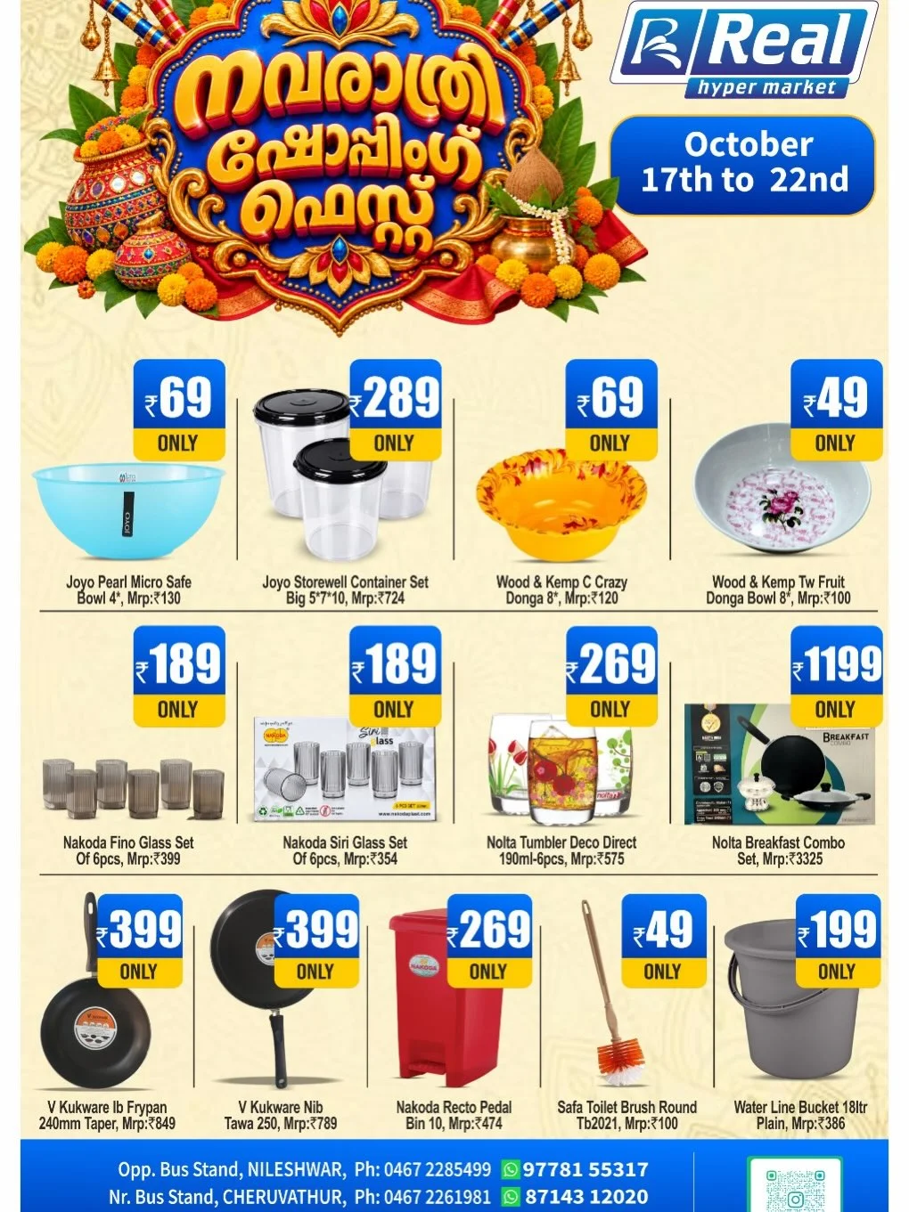 Navratri Shopping Fest | Real Hyper Market page 4