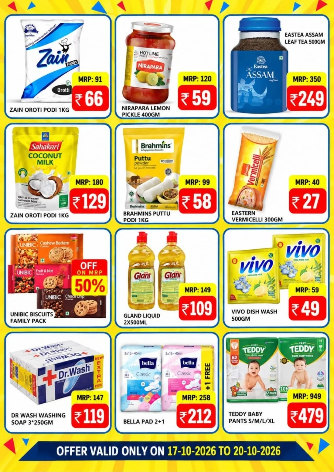 Big Billion Baby Days Offers | Baby Hypermarket page 2