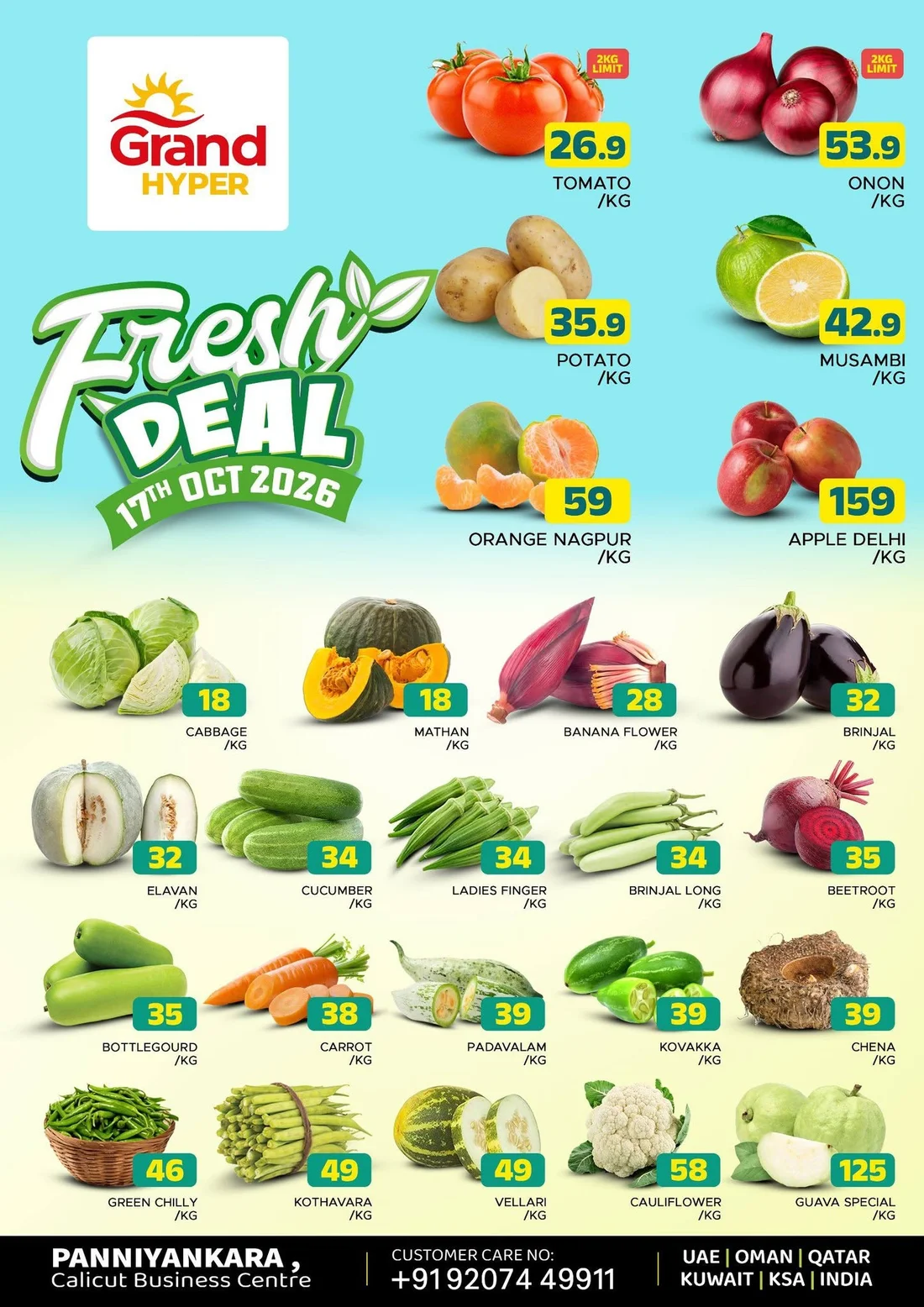 Fresh deals page 1
