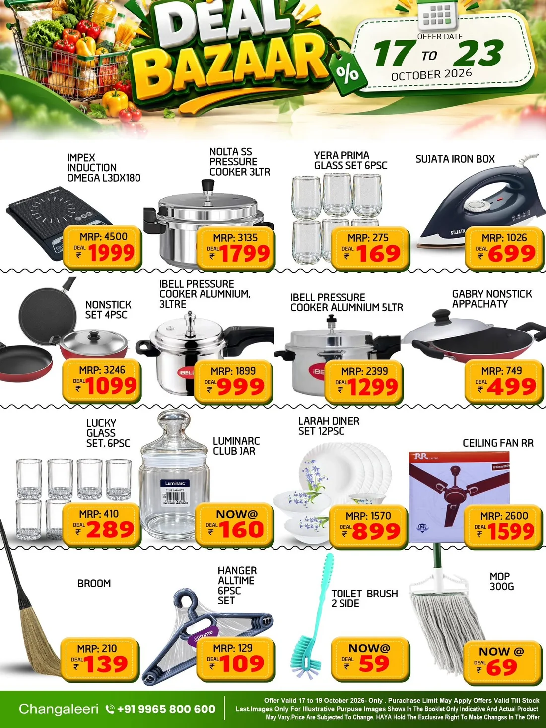 Deal bazar page 1
