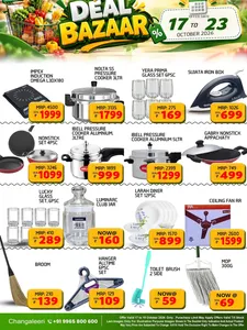 Deal bazar flyer cover